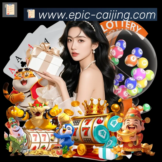 彩经网荣誉